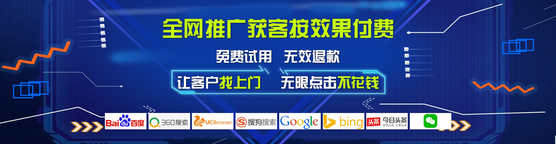 商都百度代理开户